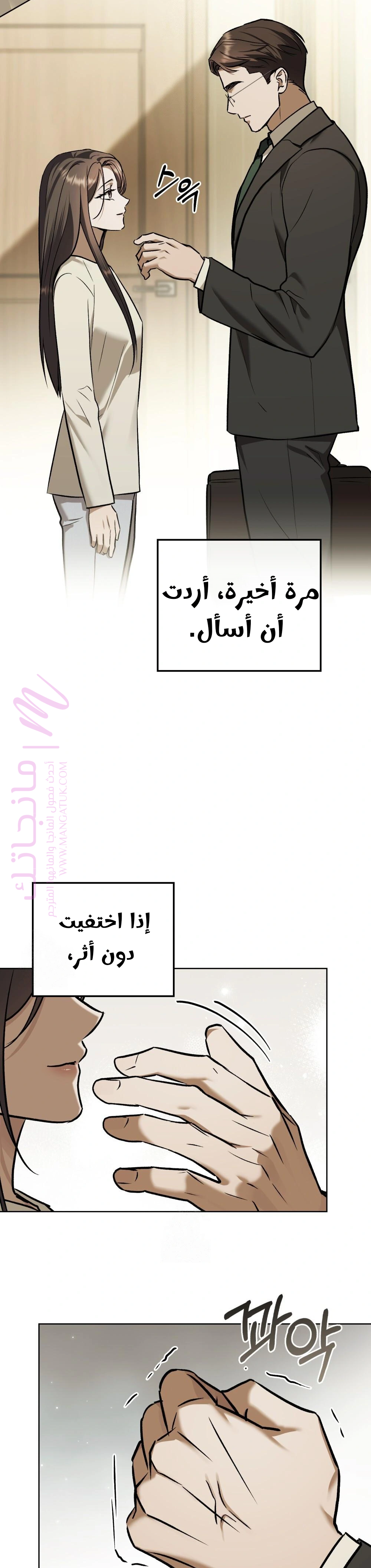 الصفحة 21