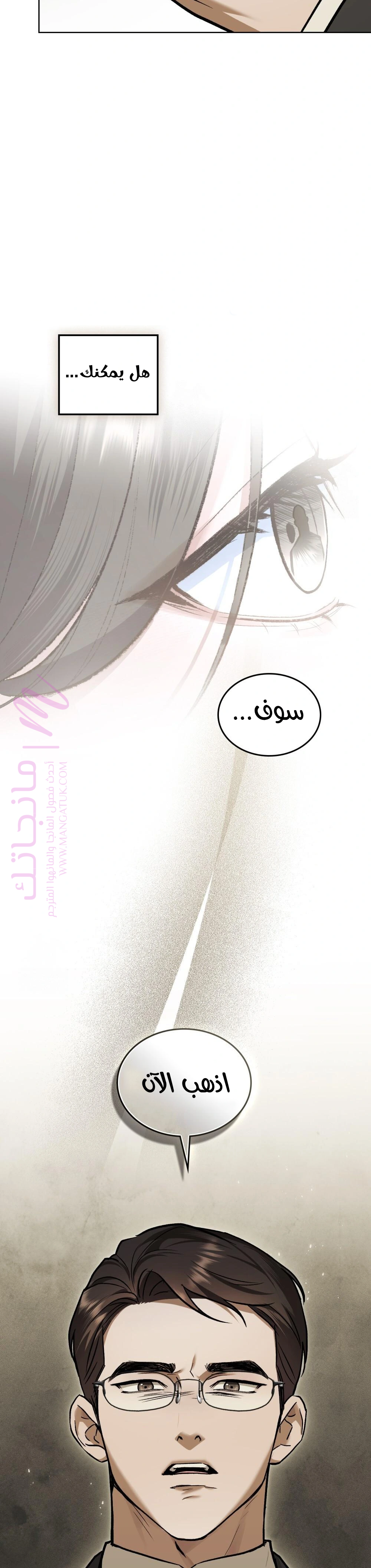 الصفحة 22