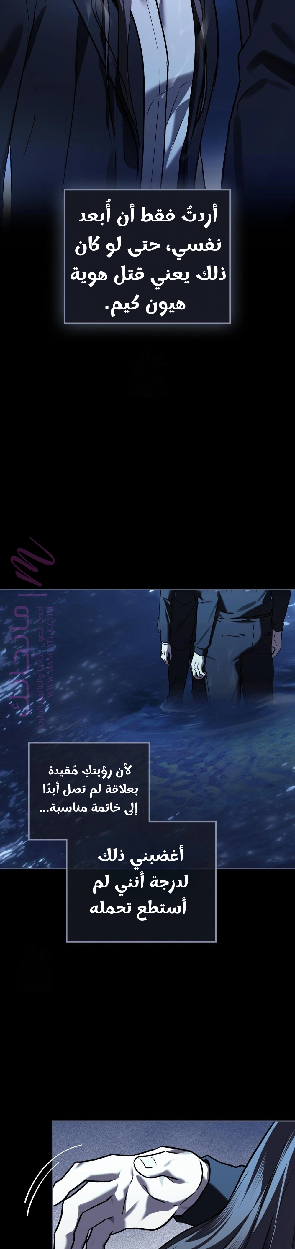 الصفحة 25