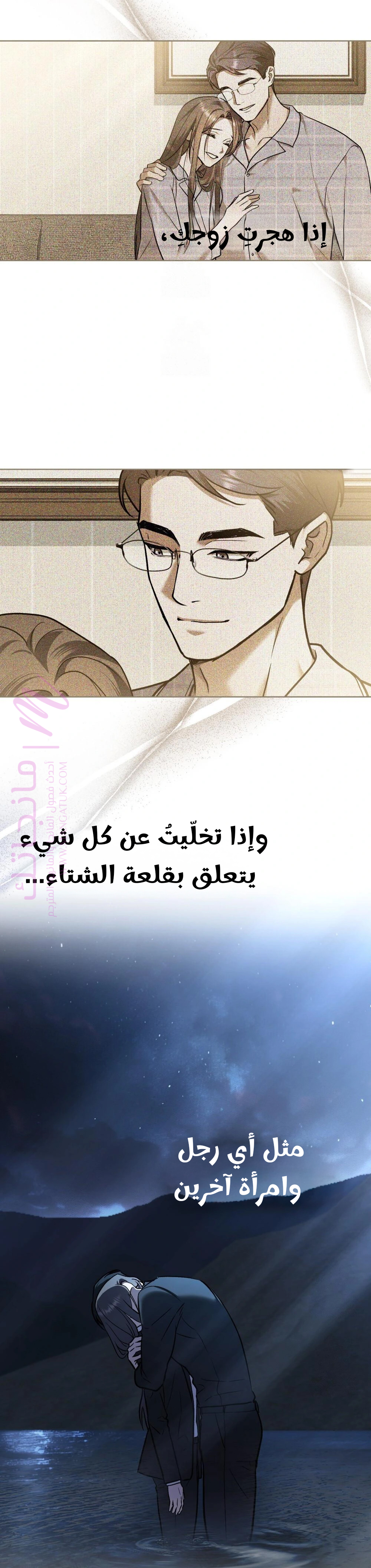 الصفحة 28