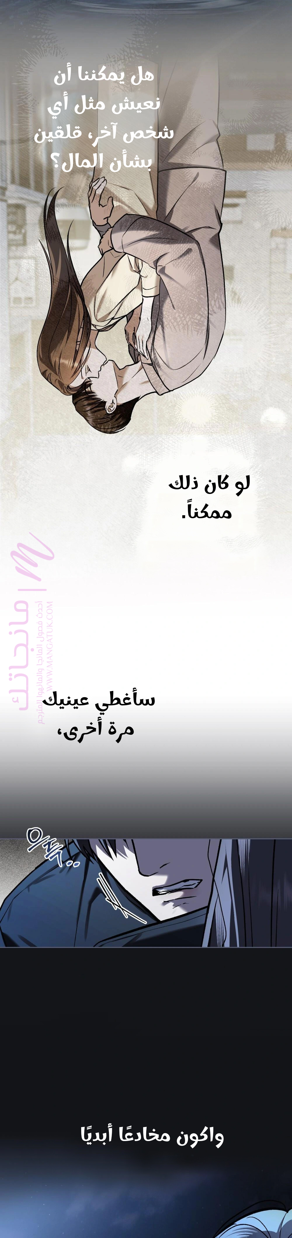 الصفحة 29