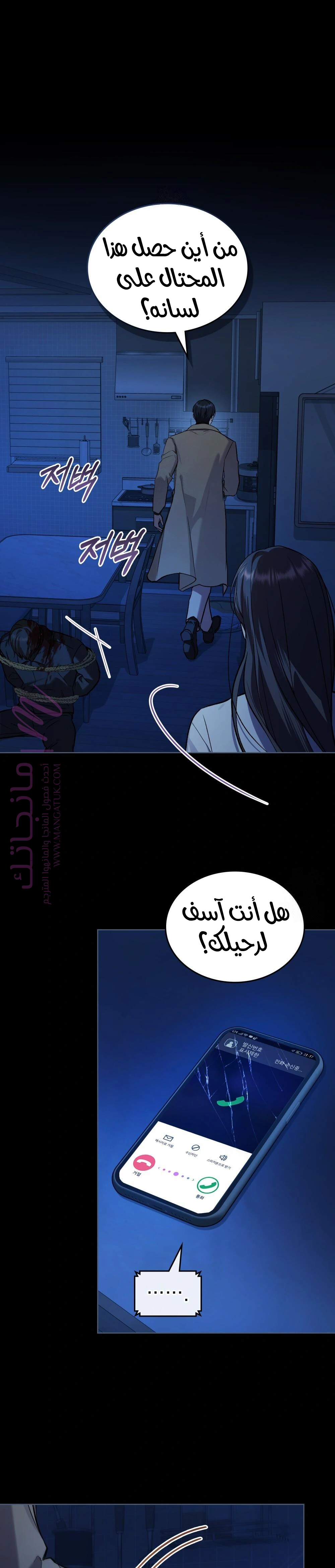 الصفحة 1