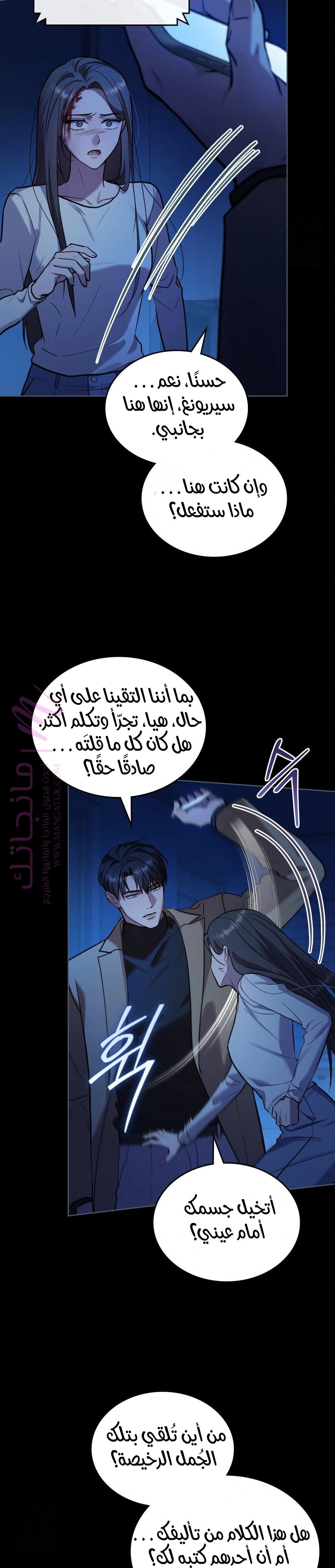 الصفحة 5