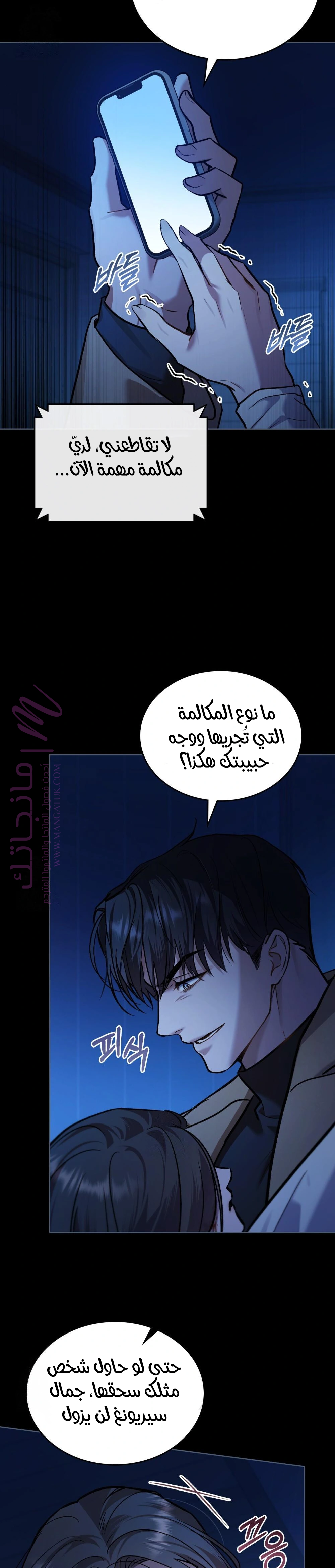 الصفحة 6