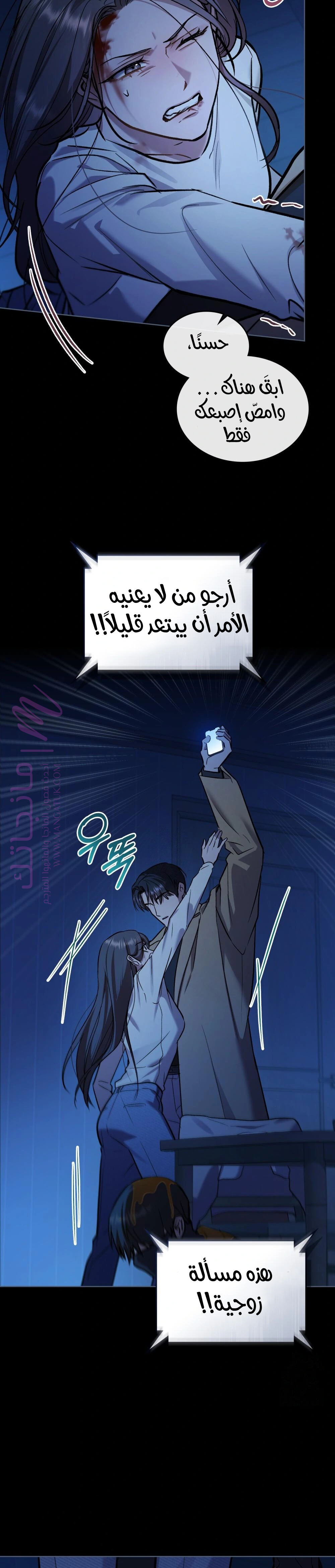 الصفحة 7
