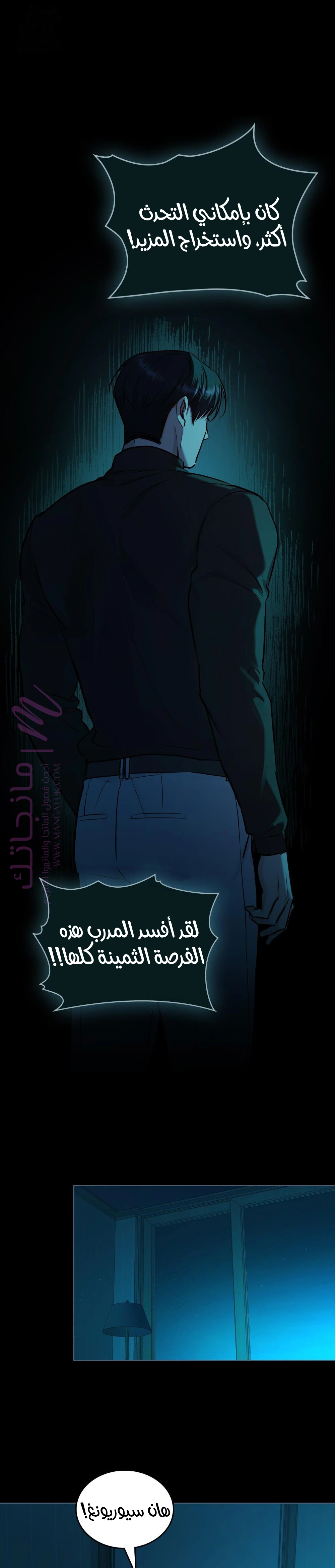 الصفحة 25