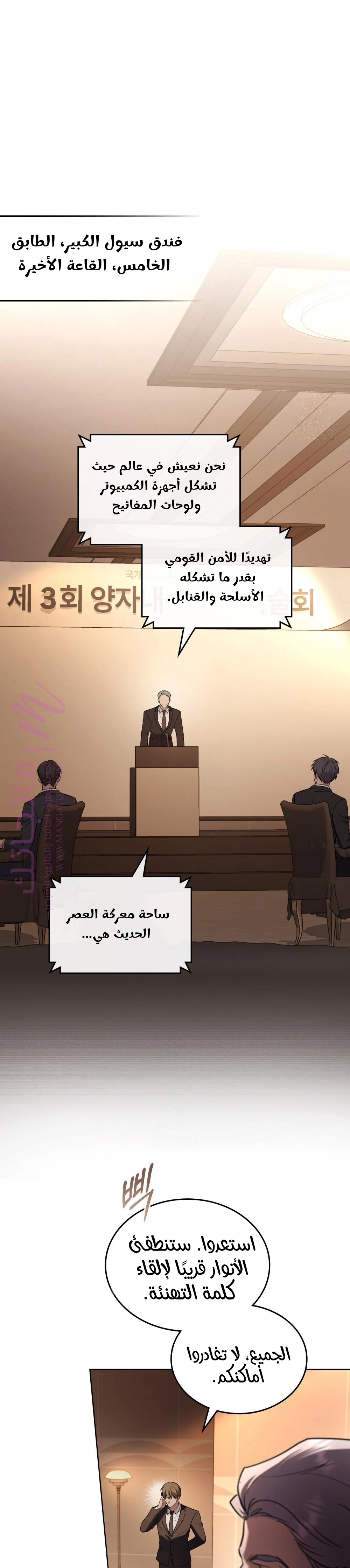 الصفحة 2