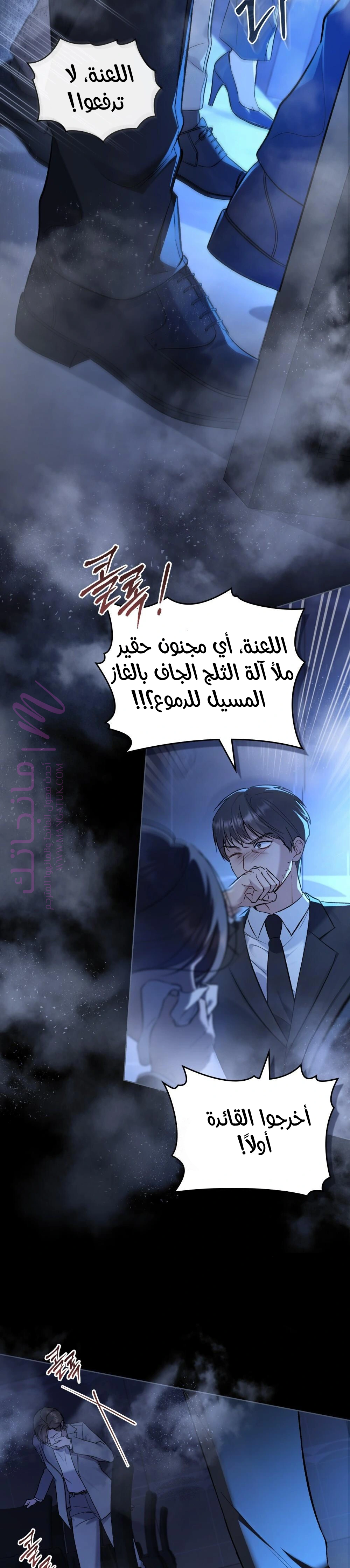 الصفحة 7