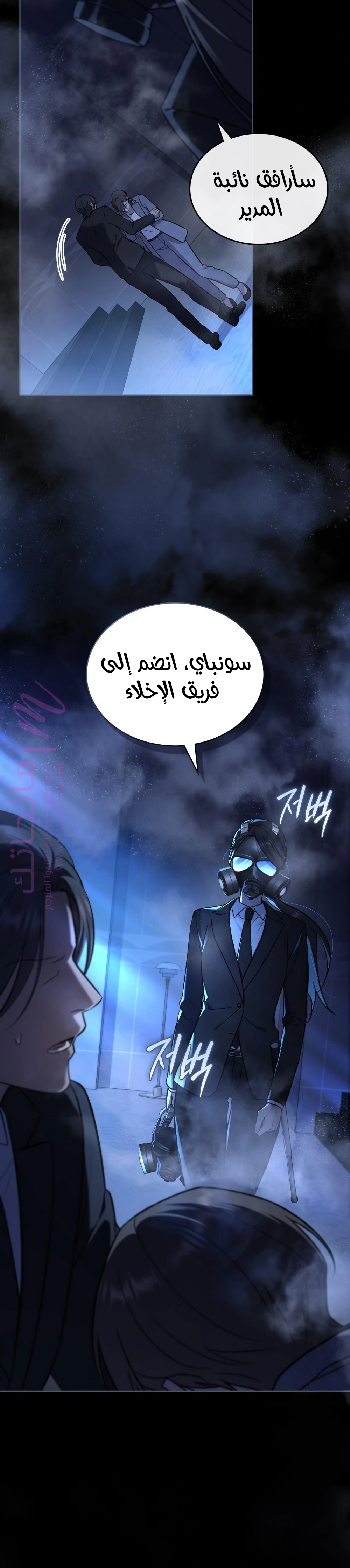 الصفحة 9