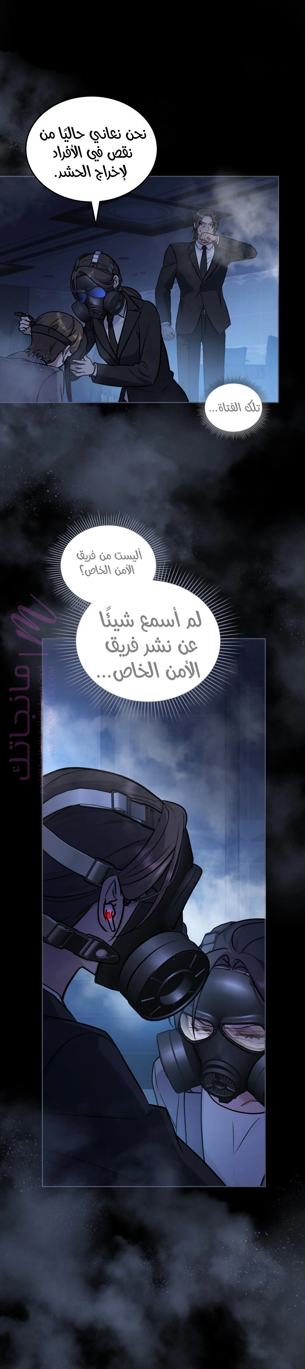 الصفحة 10