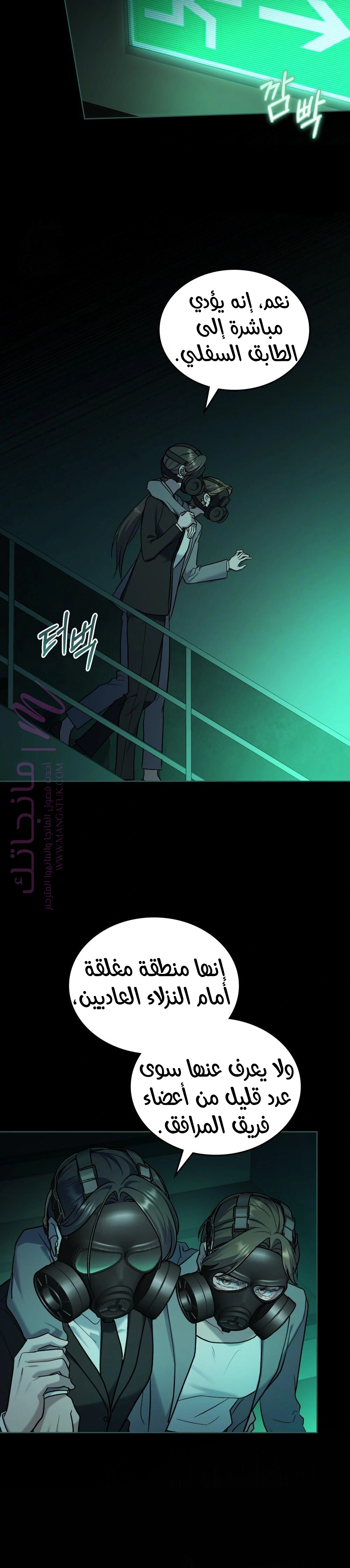 الصفحة 13