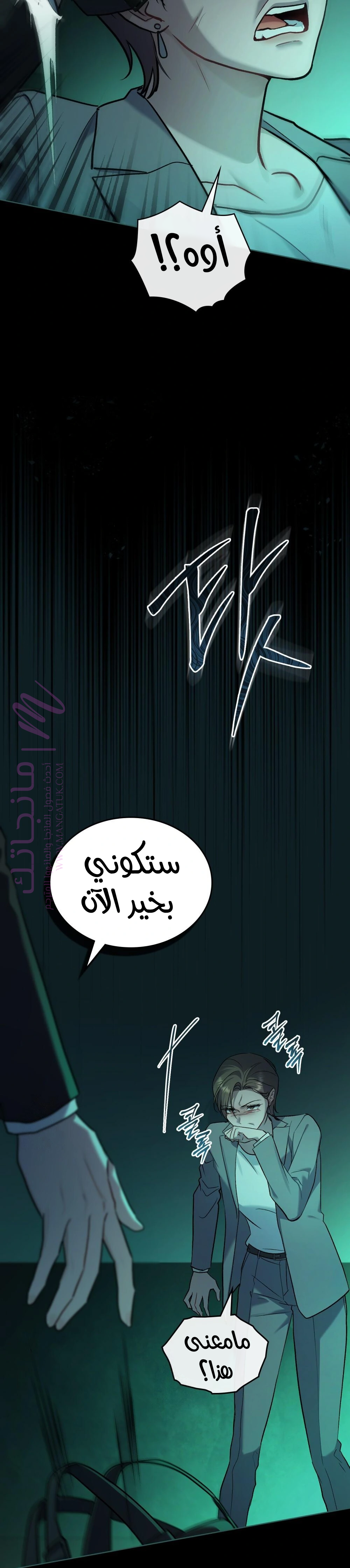 الصفحة 16