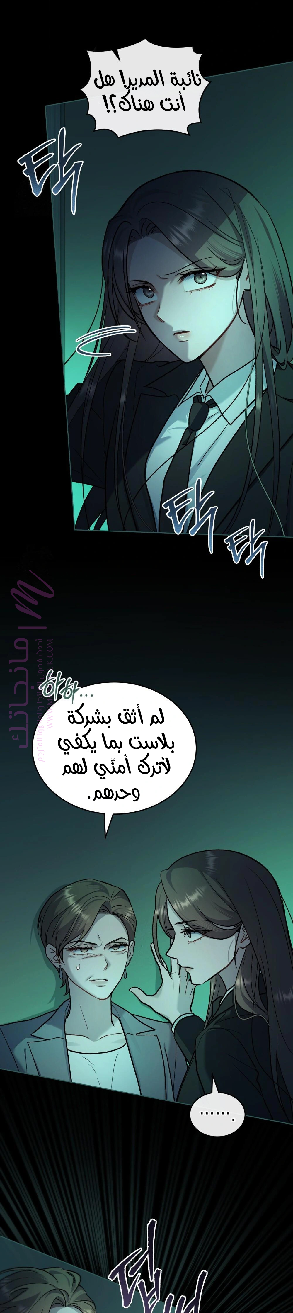 الصفحة 21