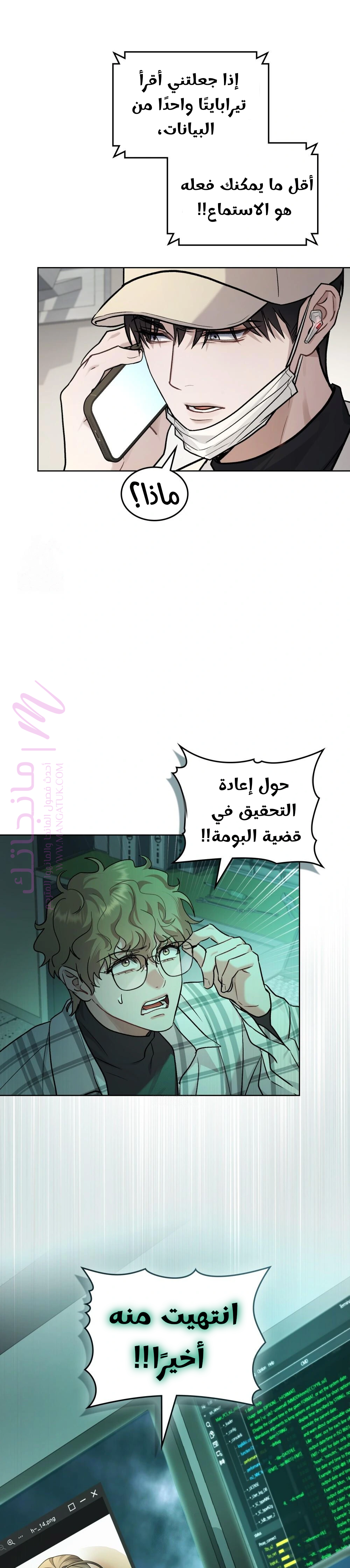 الصفحة 30