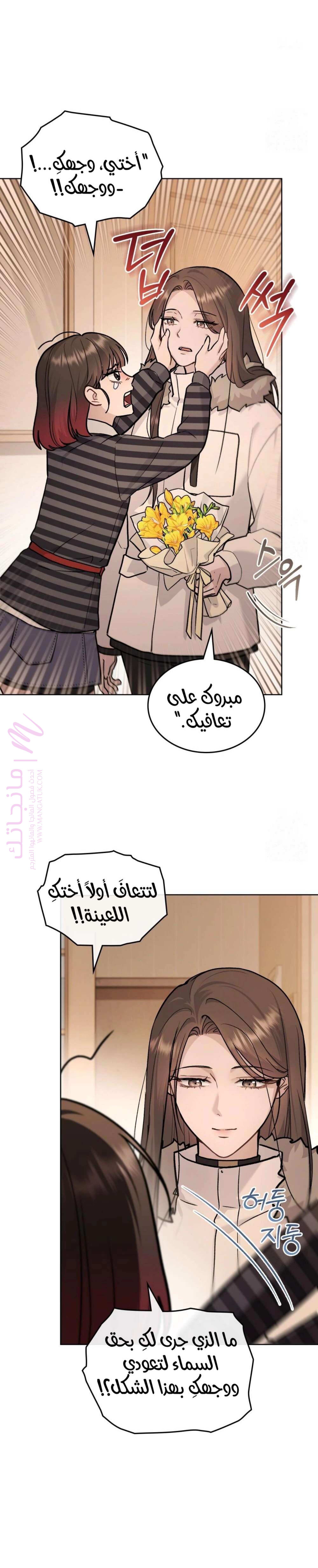الصفحة 16