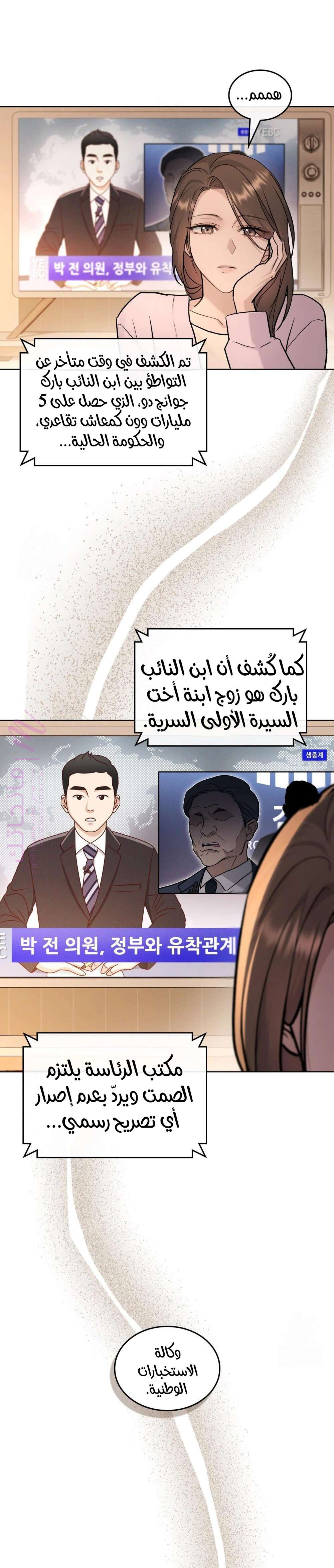 الصفحة 18