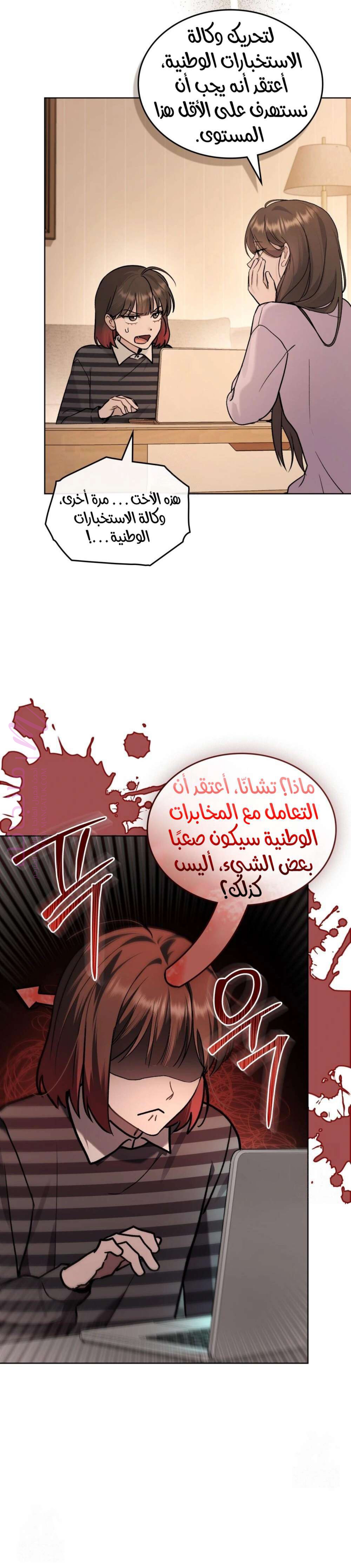 الصفحة 19