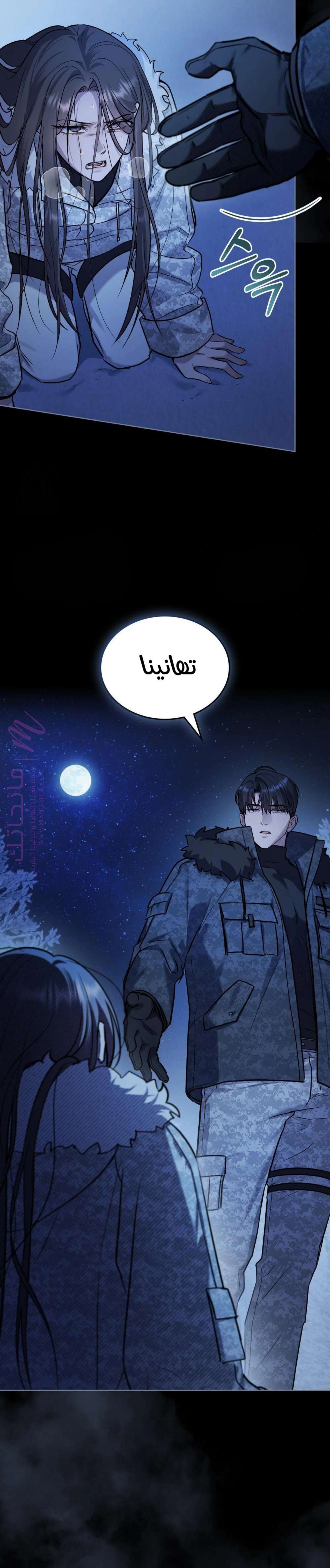 الصفحة 6