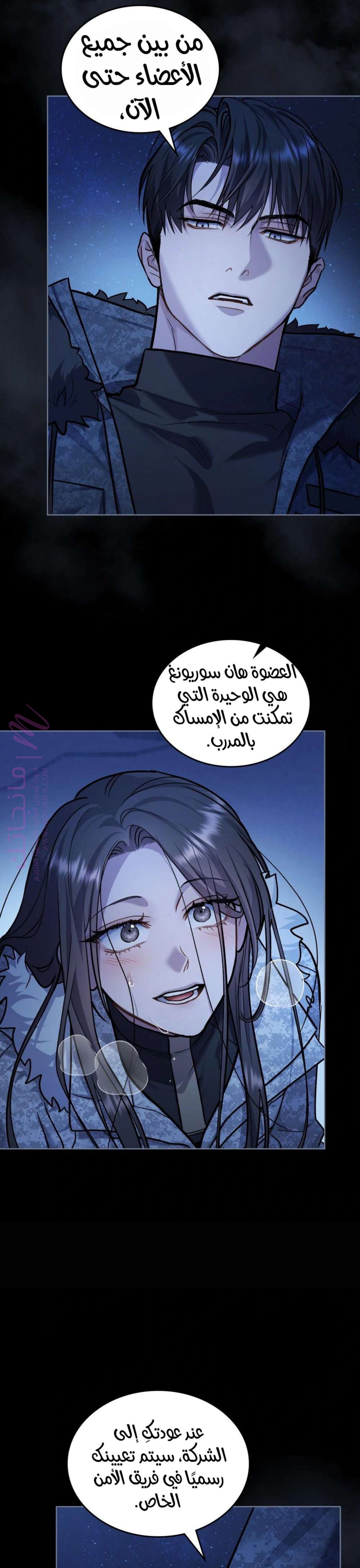 الصفحة 7