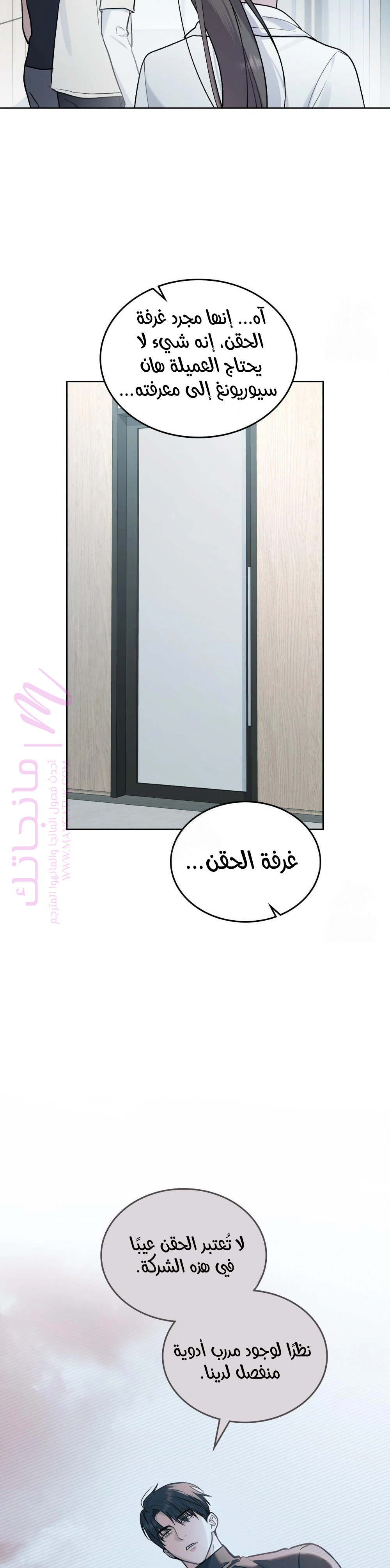 الصفحة 5