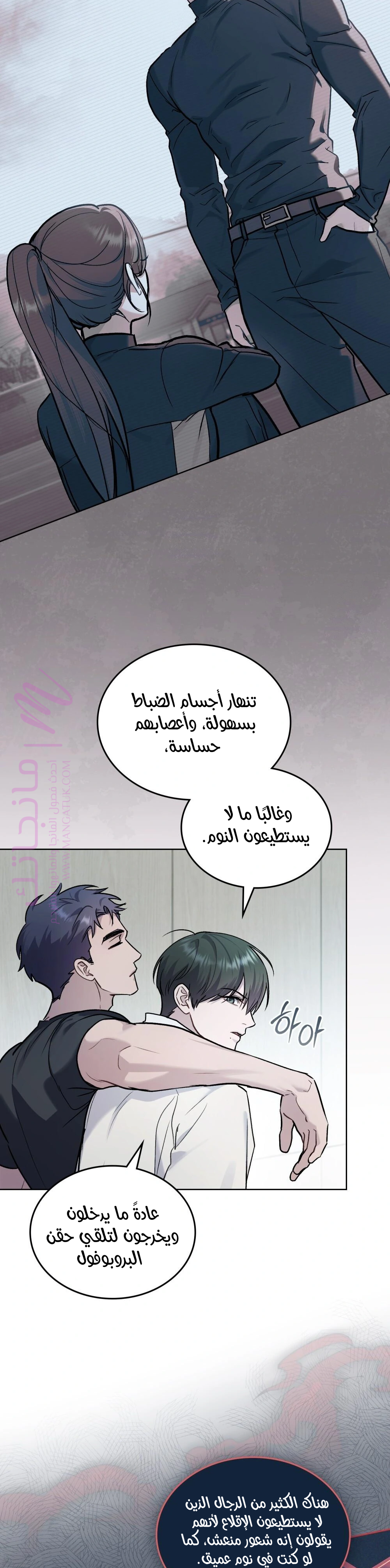 الصفحة 6