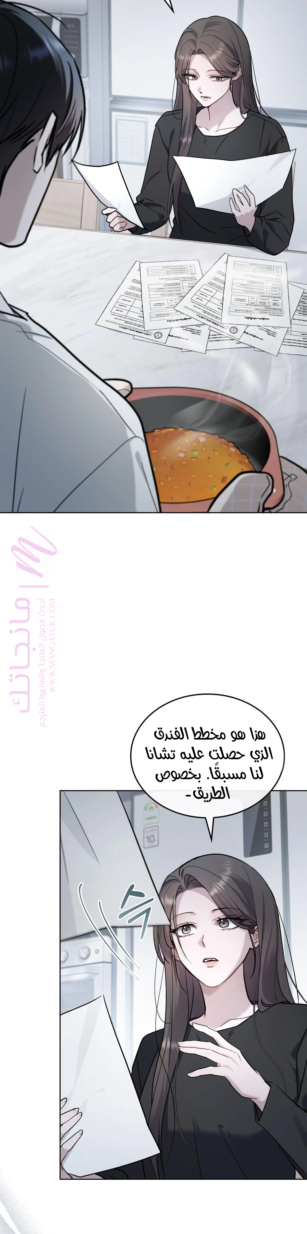 الصفحة 10