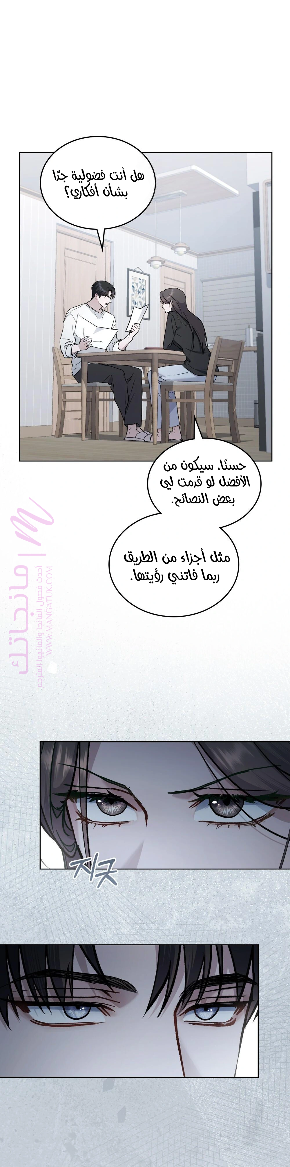 الصفحة 14