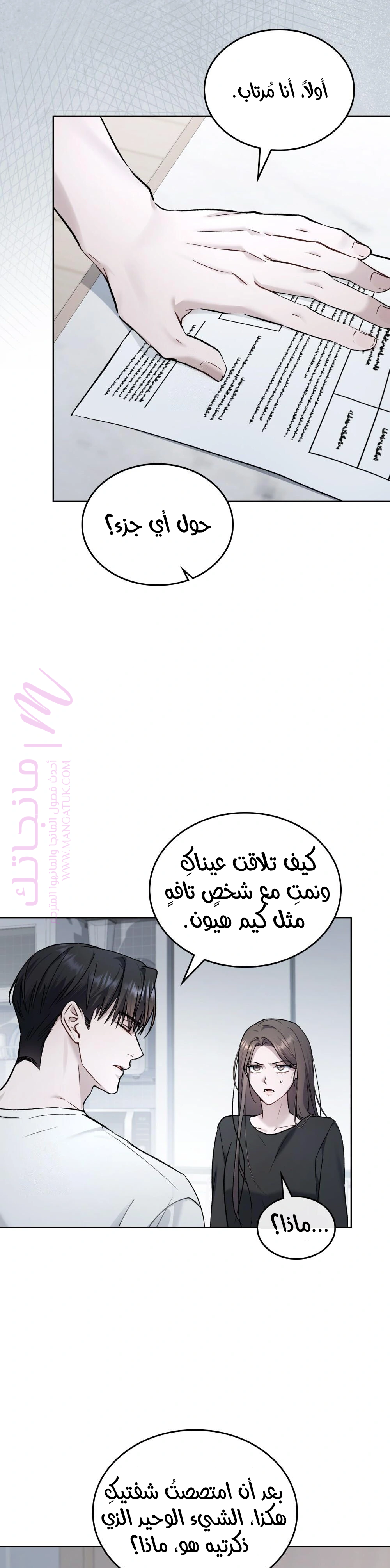 الصفحة 15