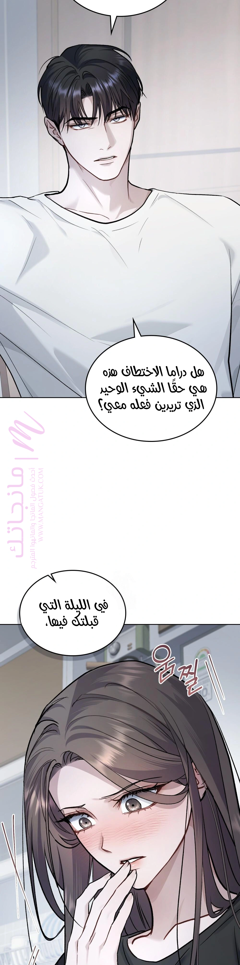 الصفحة 16