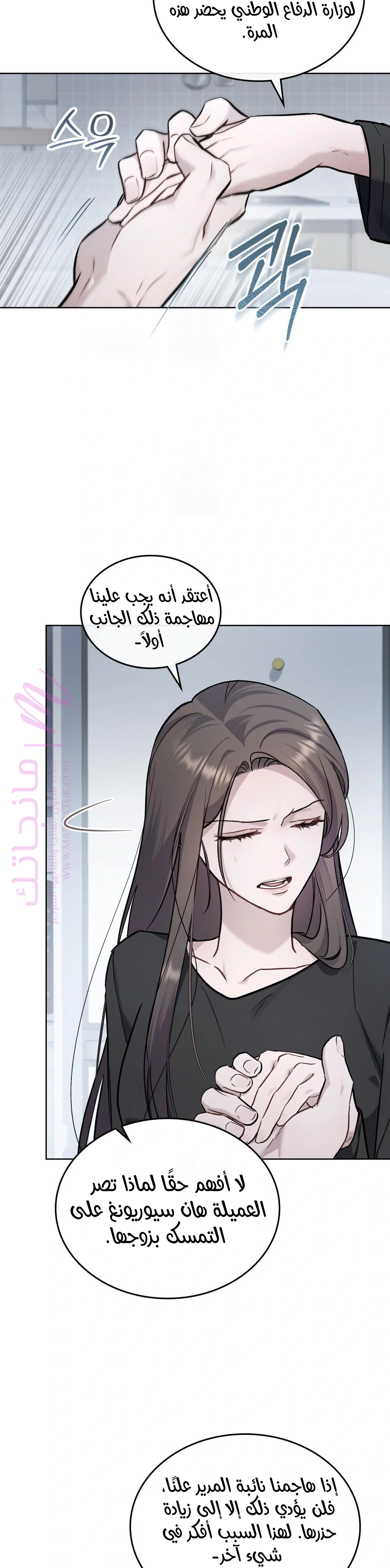 الصفحة 20