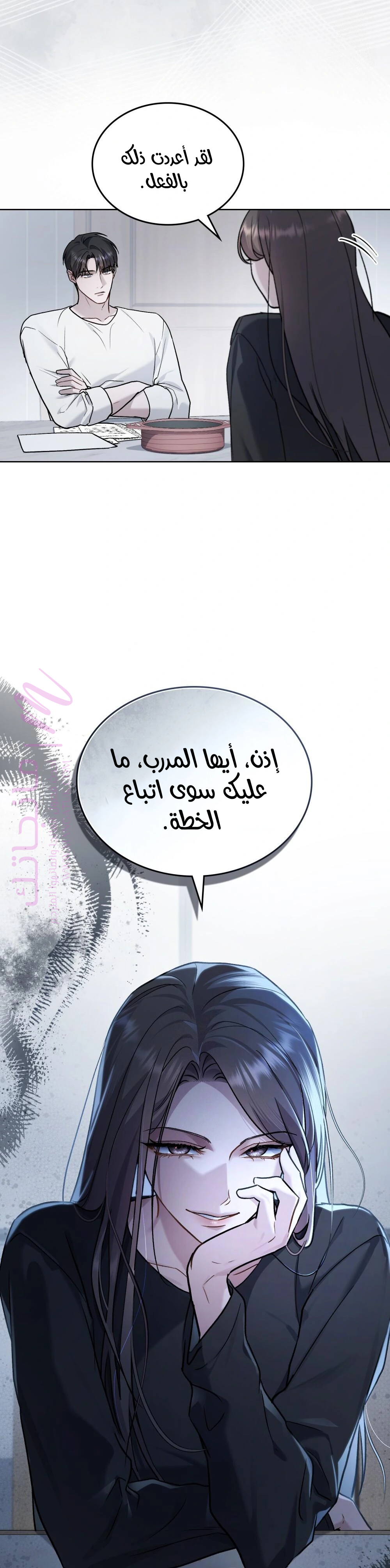 الصفحة 26