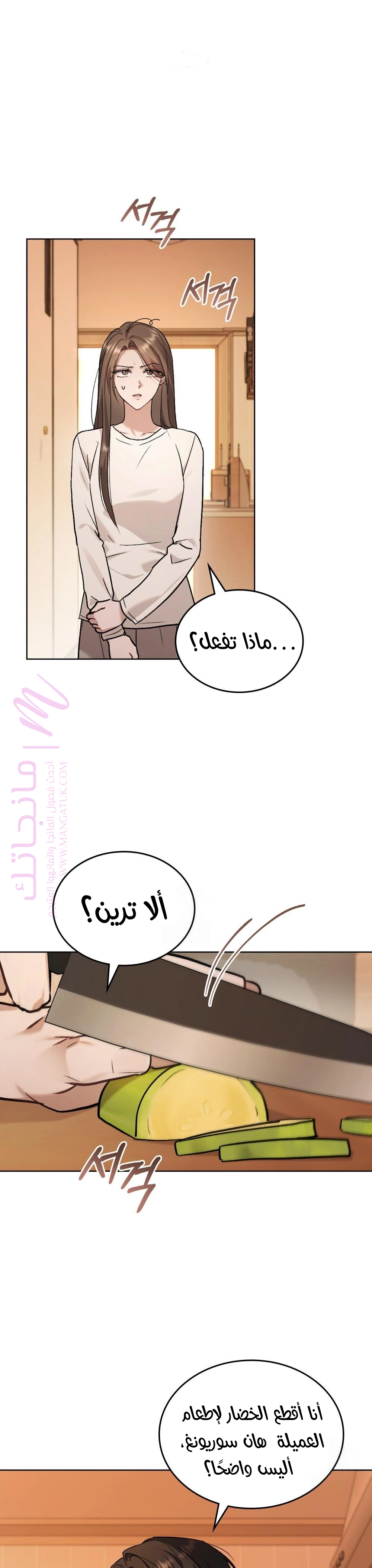 الصفحة 2