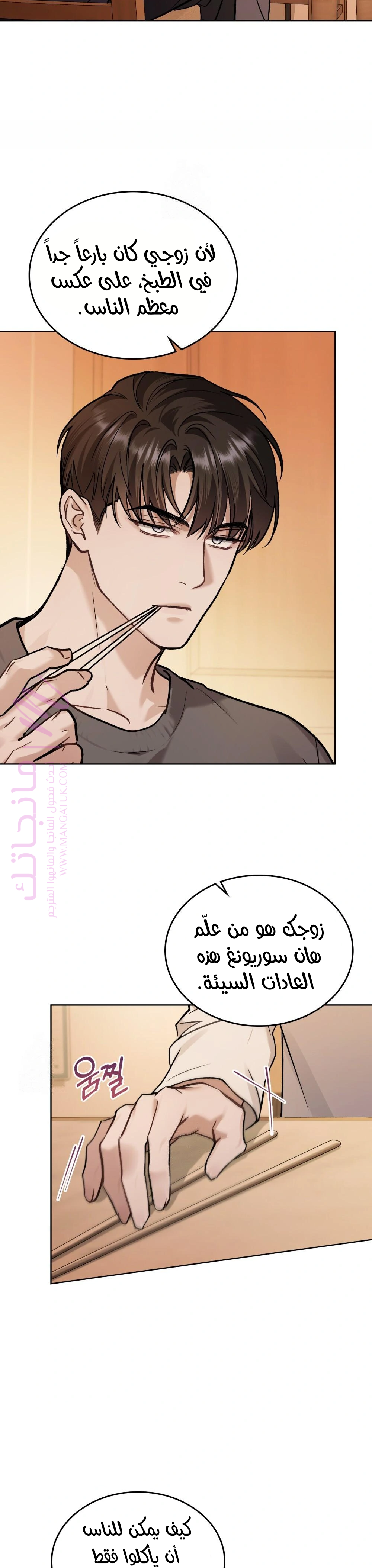 الصفحة 11