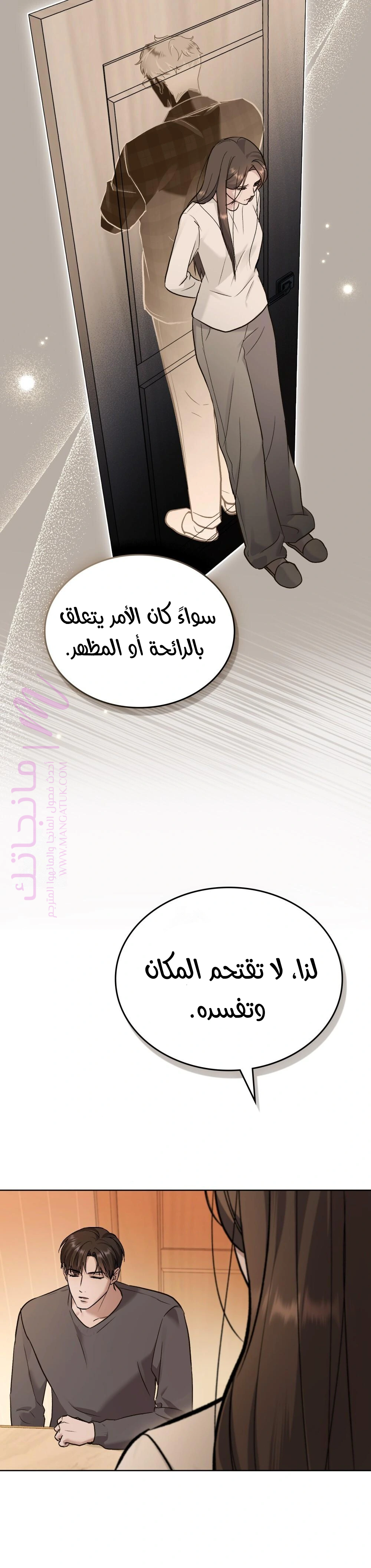 الصفحة 21