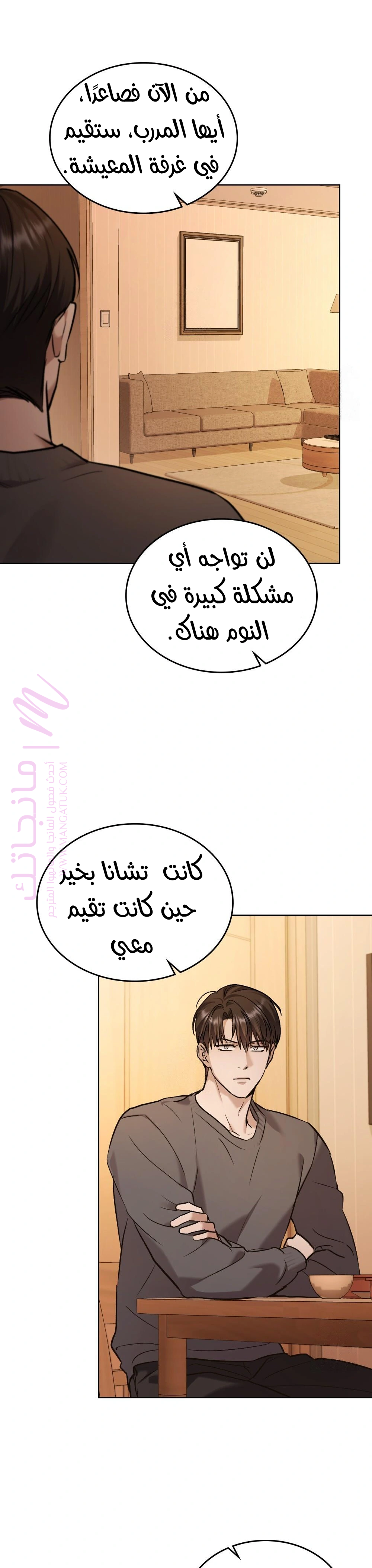 الصفحة 22