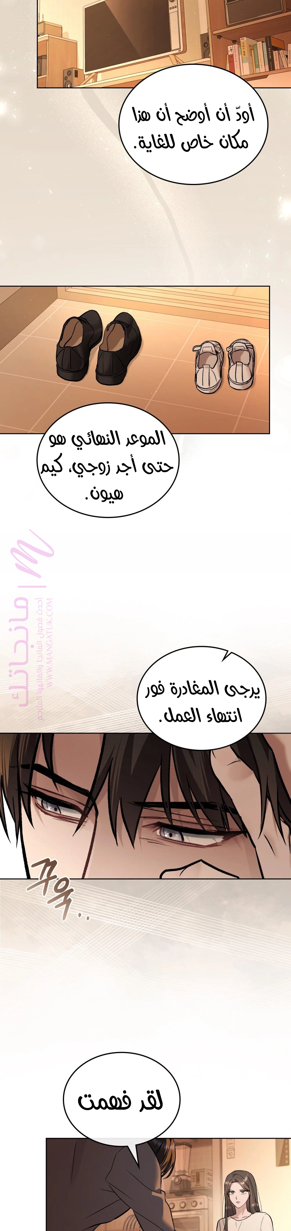 الصفحة 25