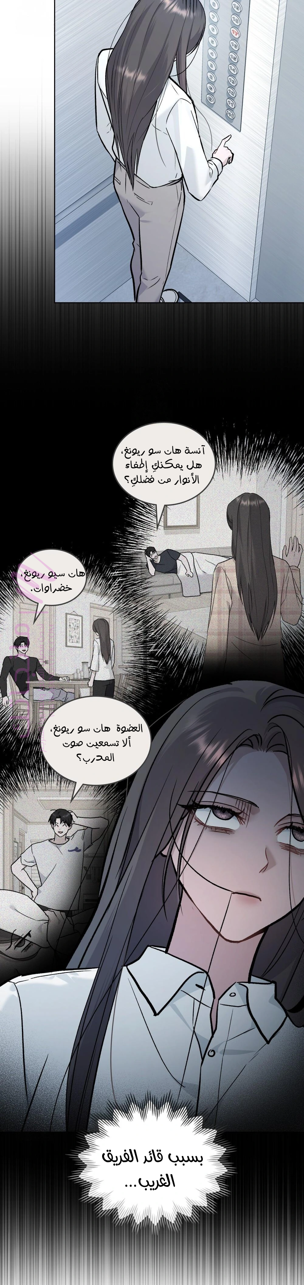 الصفحة 28