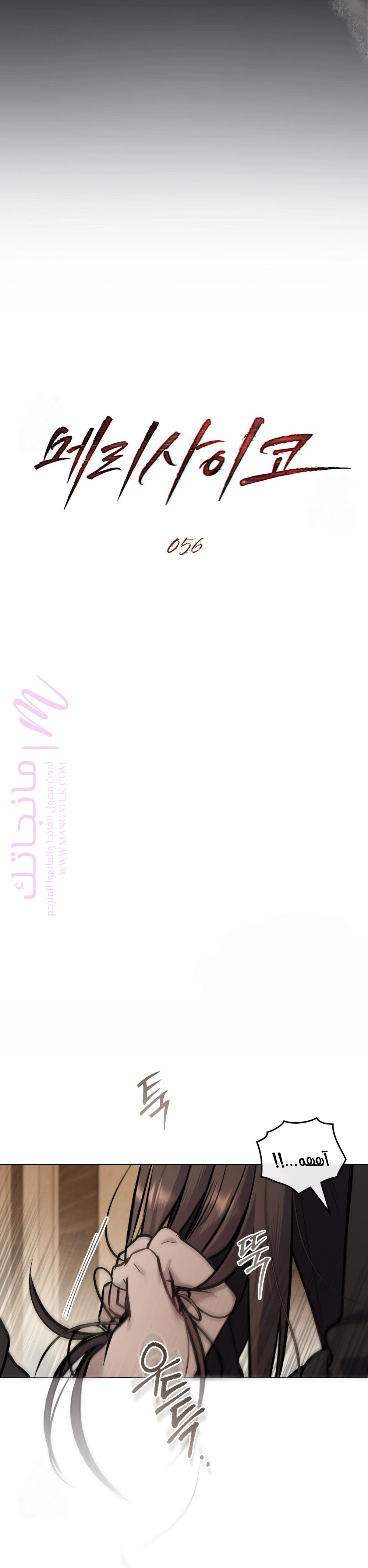 الصفحة 7