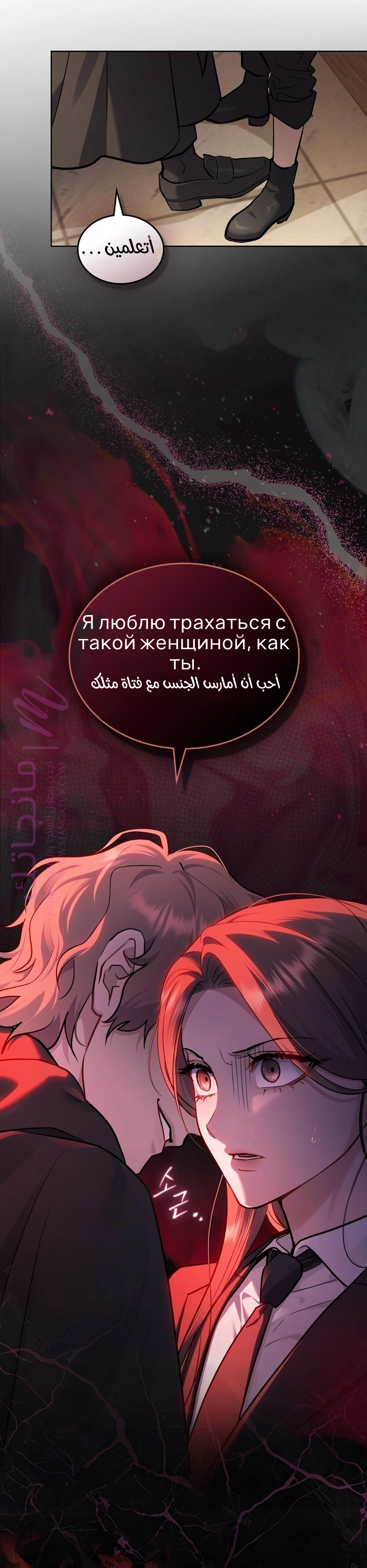 الصفحة 10