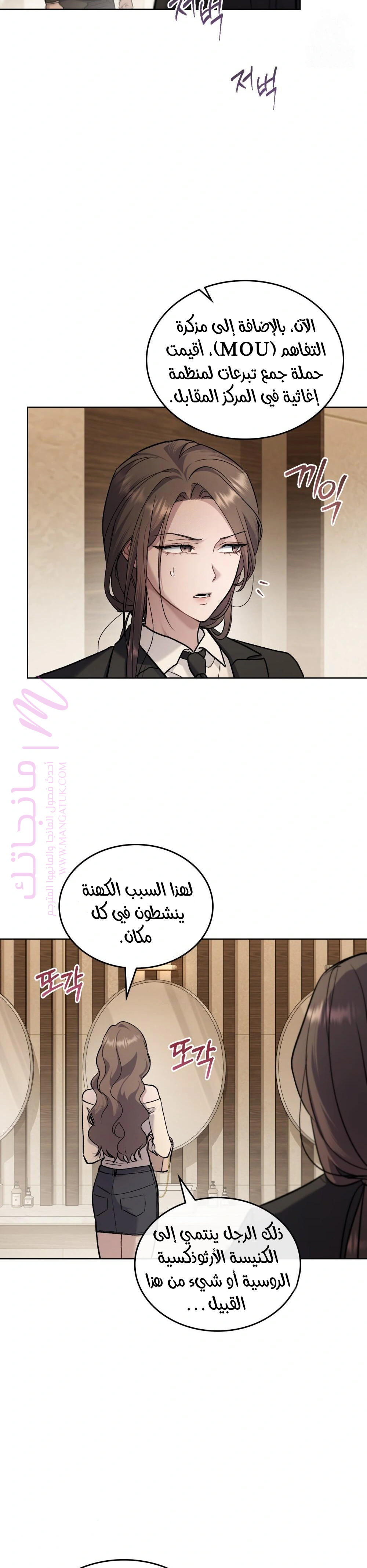 الصفحة 12