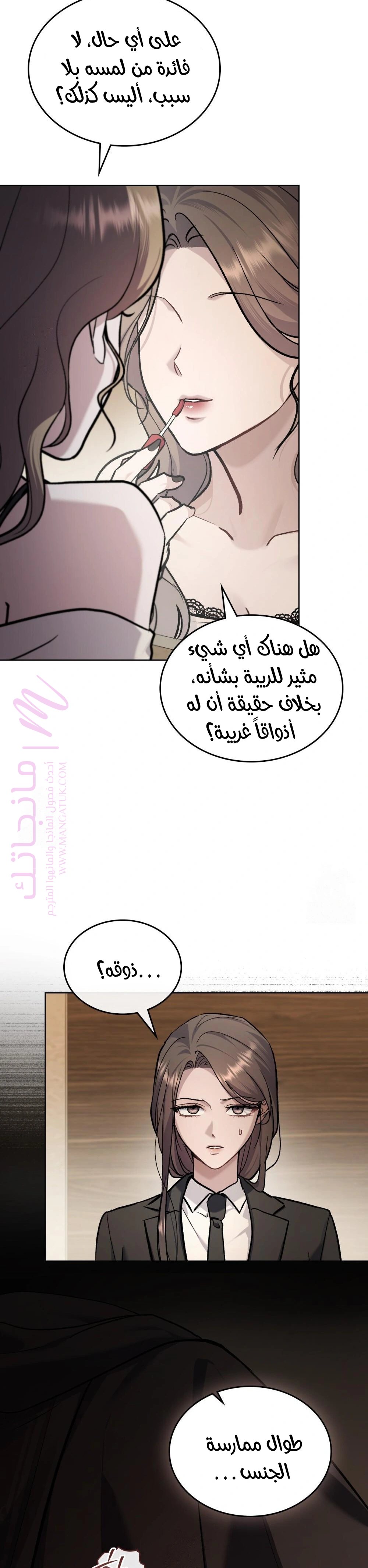 الصفحة 13