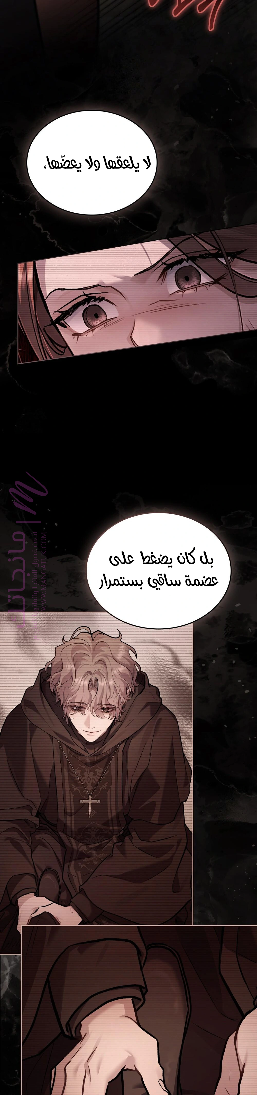 الصفحة 15