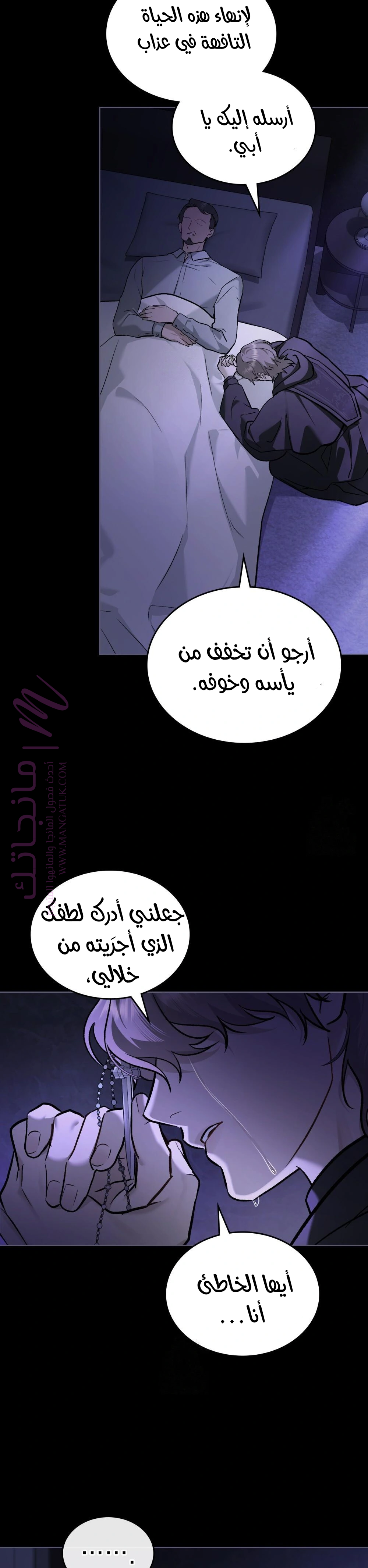 الصفحة 18