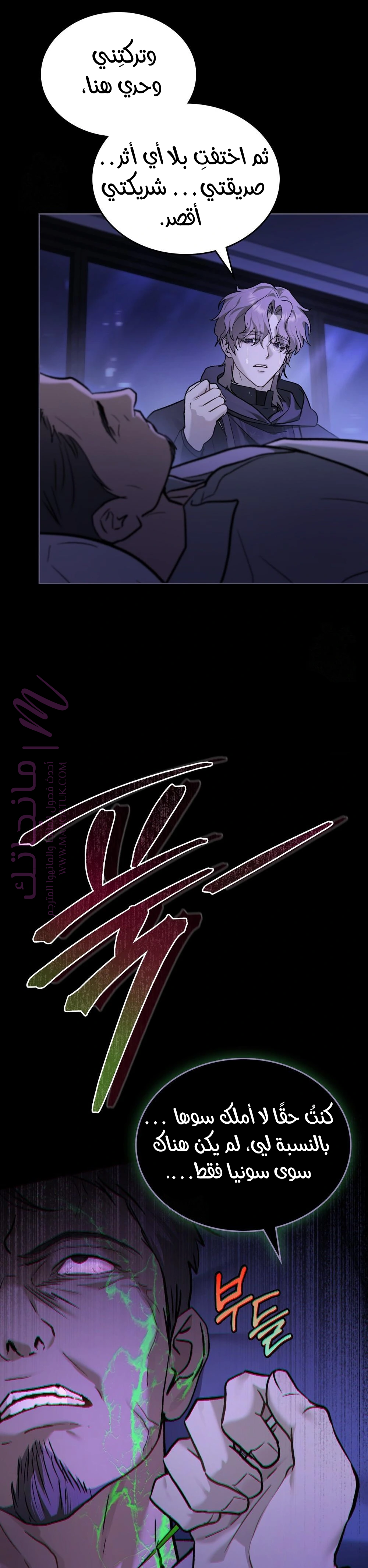 الصفحة 20