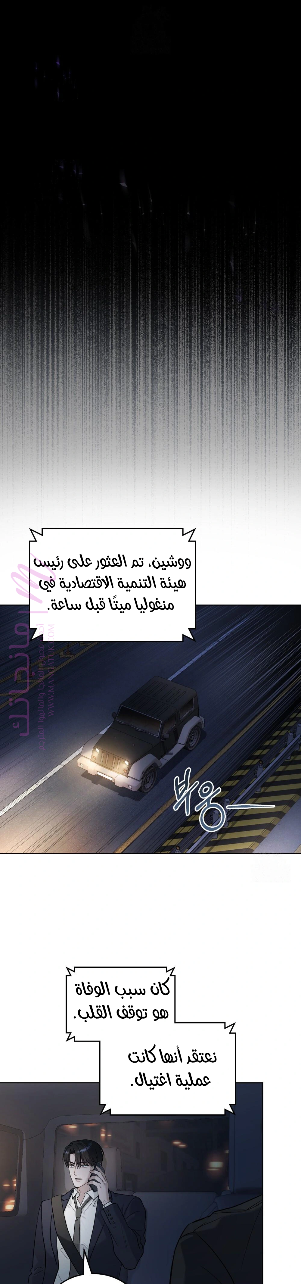 الصفحة 23