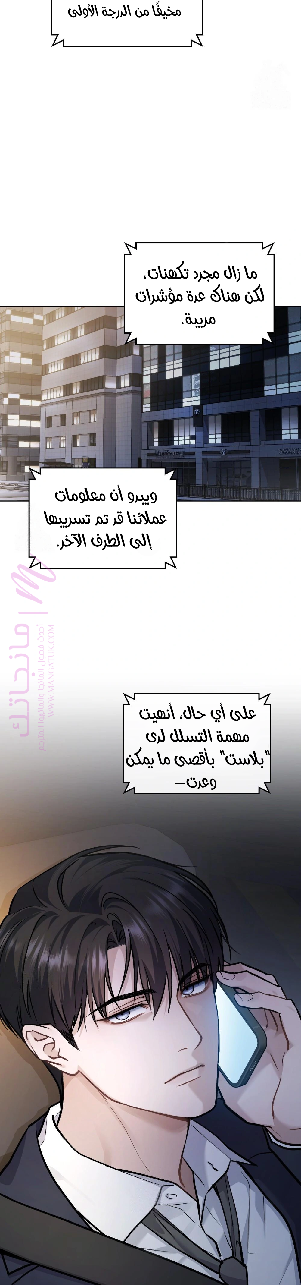 الصفحة 26