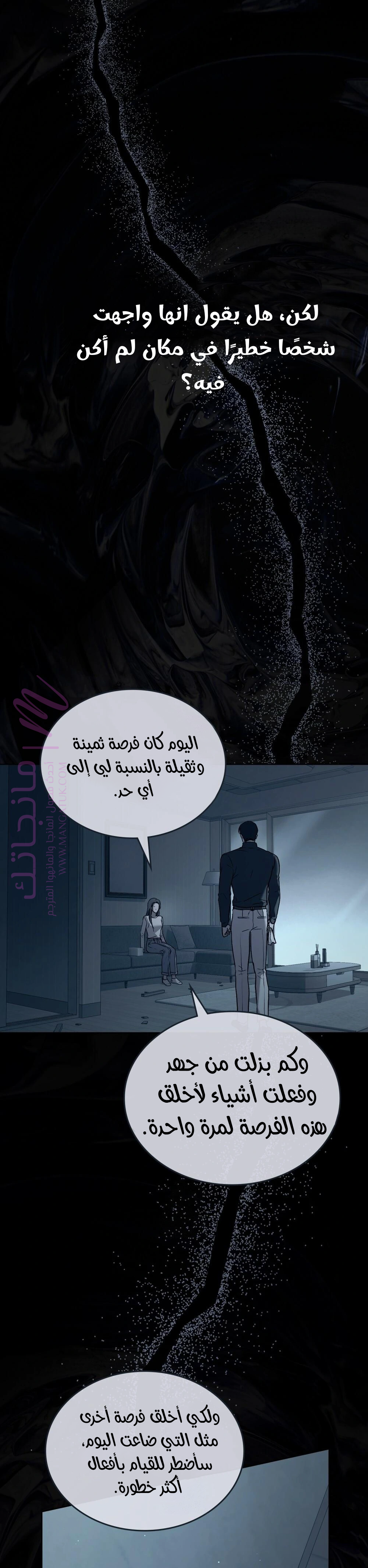 الصفحة 28