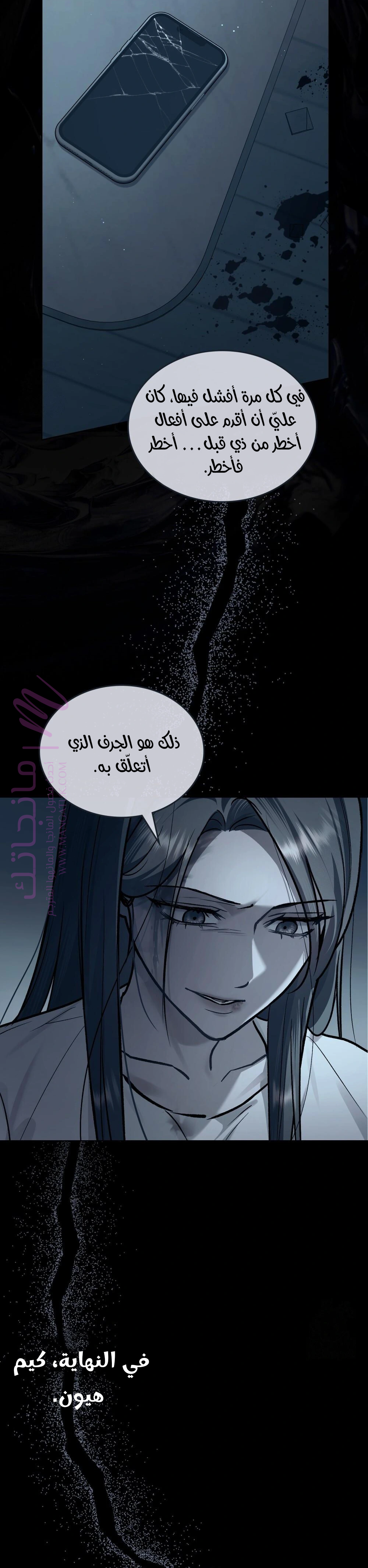 الصفحة 29