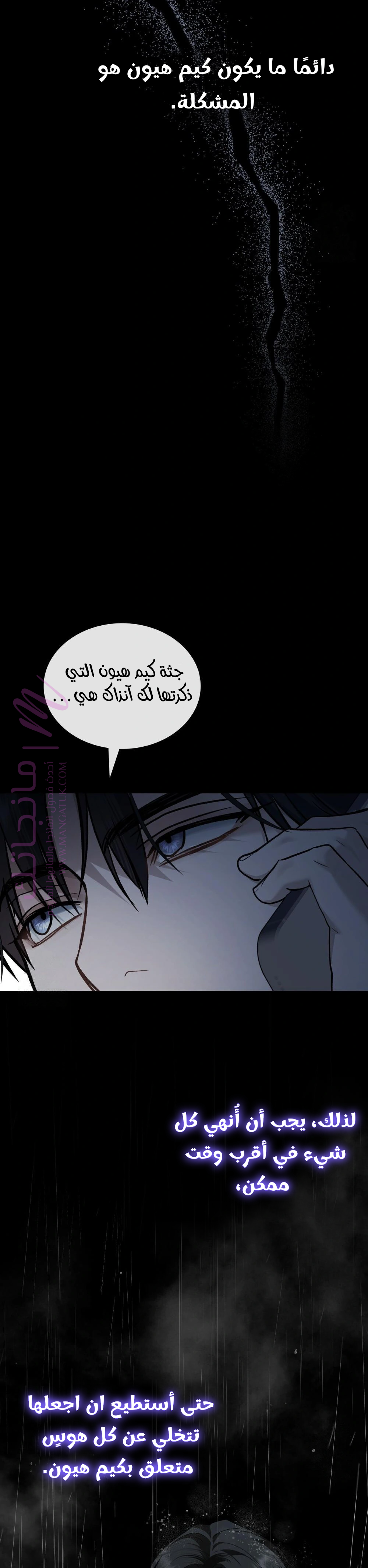 الصفحة 30