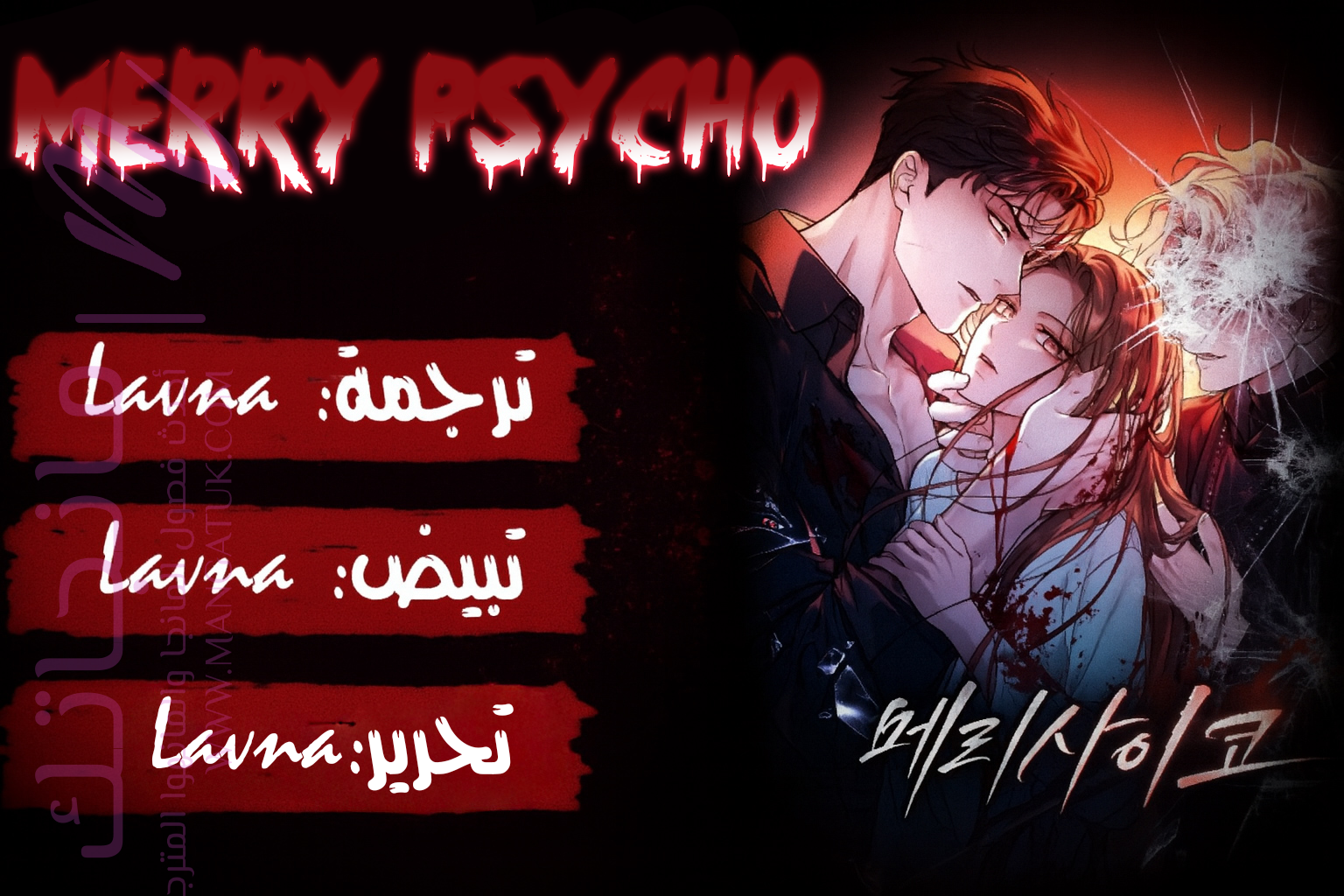 الصفحة 1